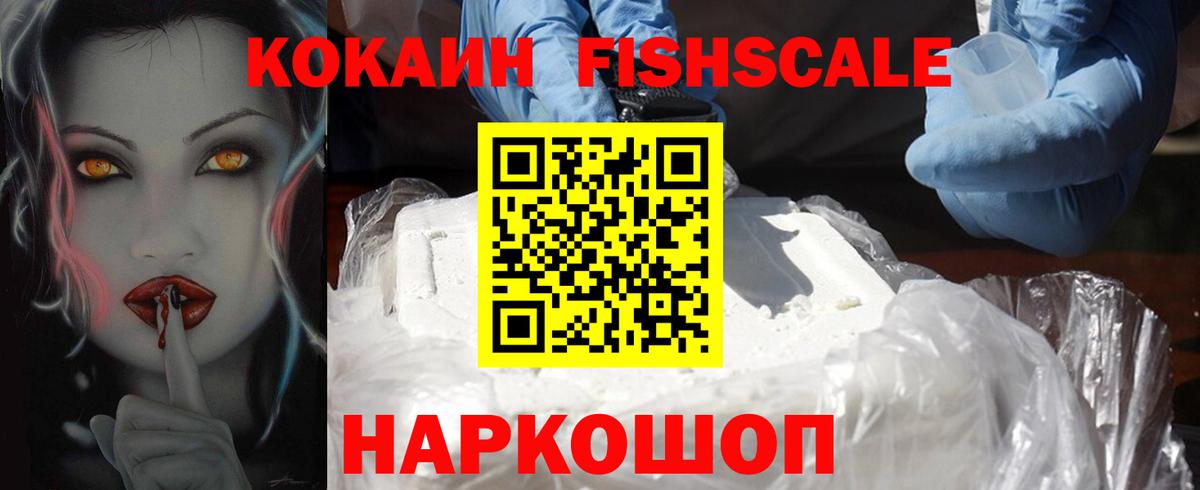 Вязьма  КОКАИН Колумбийский  Вход с VPN 