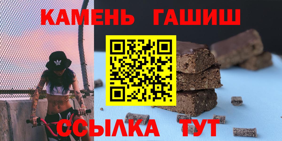 ГАШИШ Ice-O-Lator Вязьма