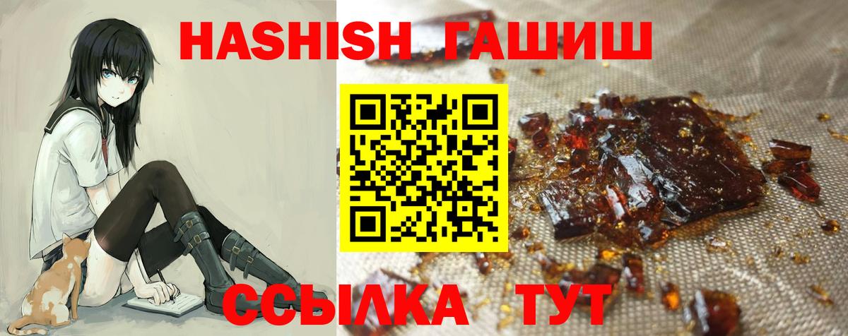 ГАШ Изолятор  ГАШ AMNESIA HAZE  Вязьма  ГАШ  Вход с VPN 