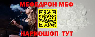 таблы Малоярославец