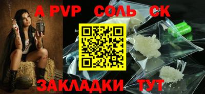 прущие грибы Мариинск