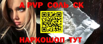 a pvp Малгобек