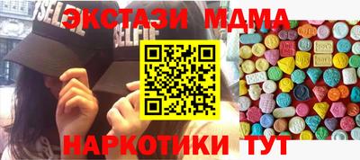 таблы Малоярославец