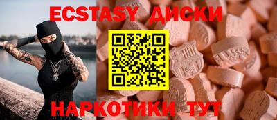 прущие грибы Мариинск