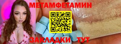 прущие грибы Мариинск