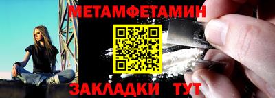 таблы Малоярославец