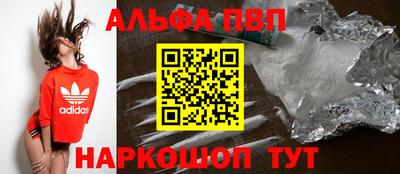 прущие грибы Мариинск