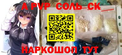 таблы Малоярославец