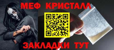 таблы Малоярославец