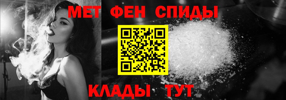 Первитин витя Вязьма
