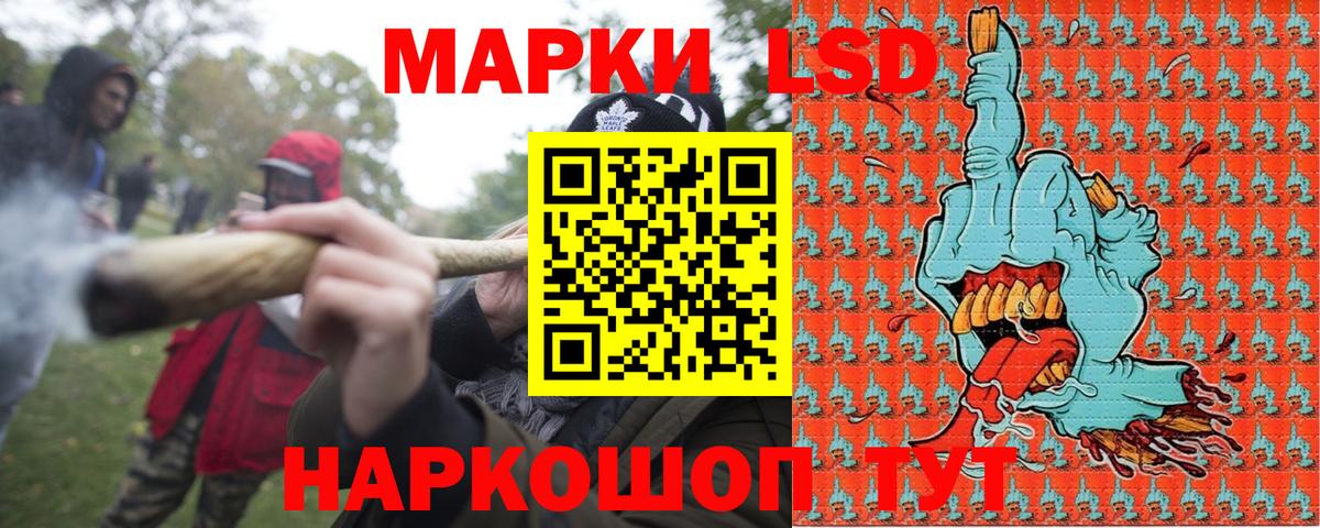 Марки N-bome 1,5мг  Марки NBOMe  магазин продажи   Вход с VPN  Вязьма 