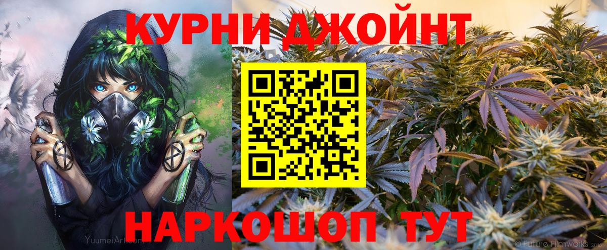 Канабис AK-47 Вязьма