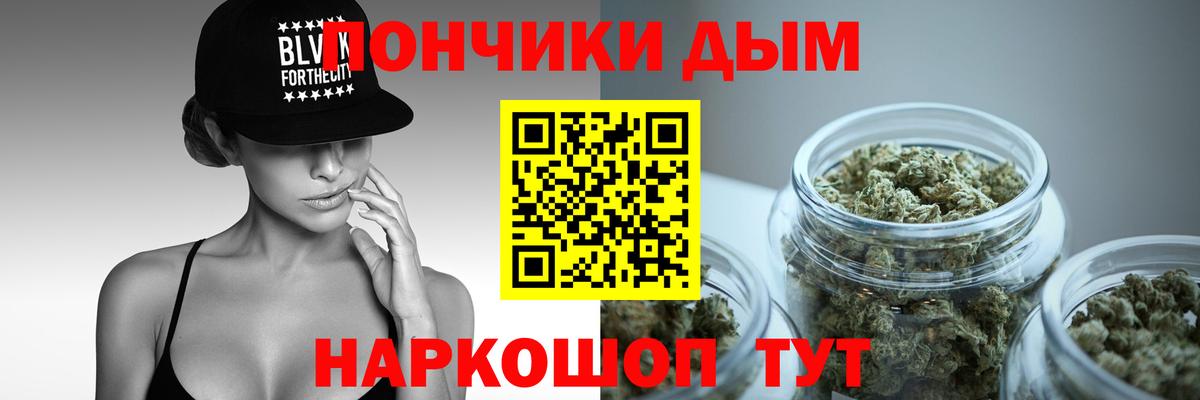 МАРИХУАНА ГИДРОПОН  Вход с VPN  Бошки марихуана марихуана  Вязьма 
